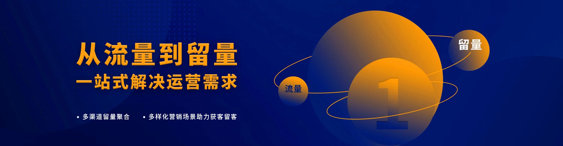 邵武竞价开户推广