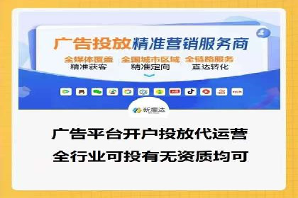 信息流广告优化实战：案例深度解析